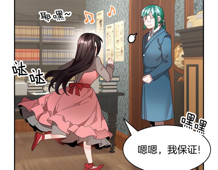 第74话流行词语20