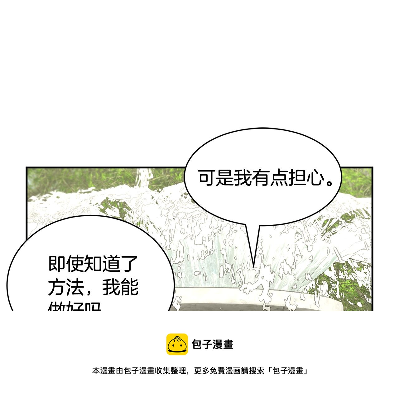 第109话联络帮手96