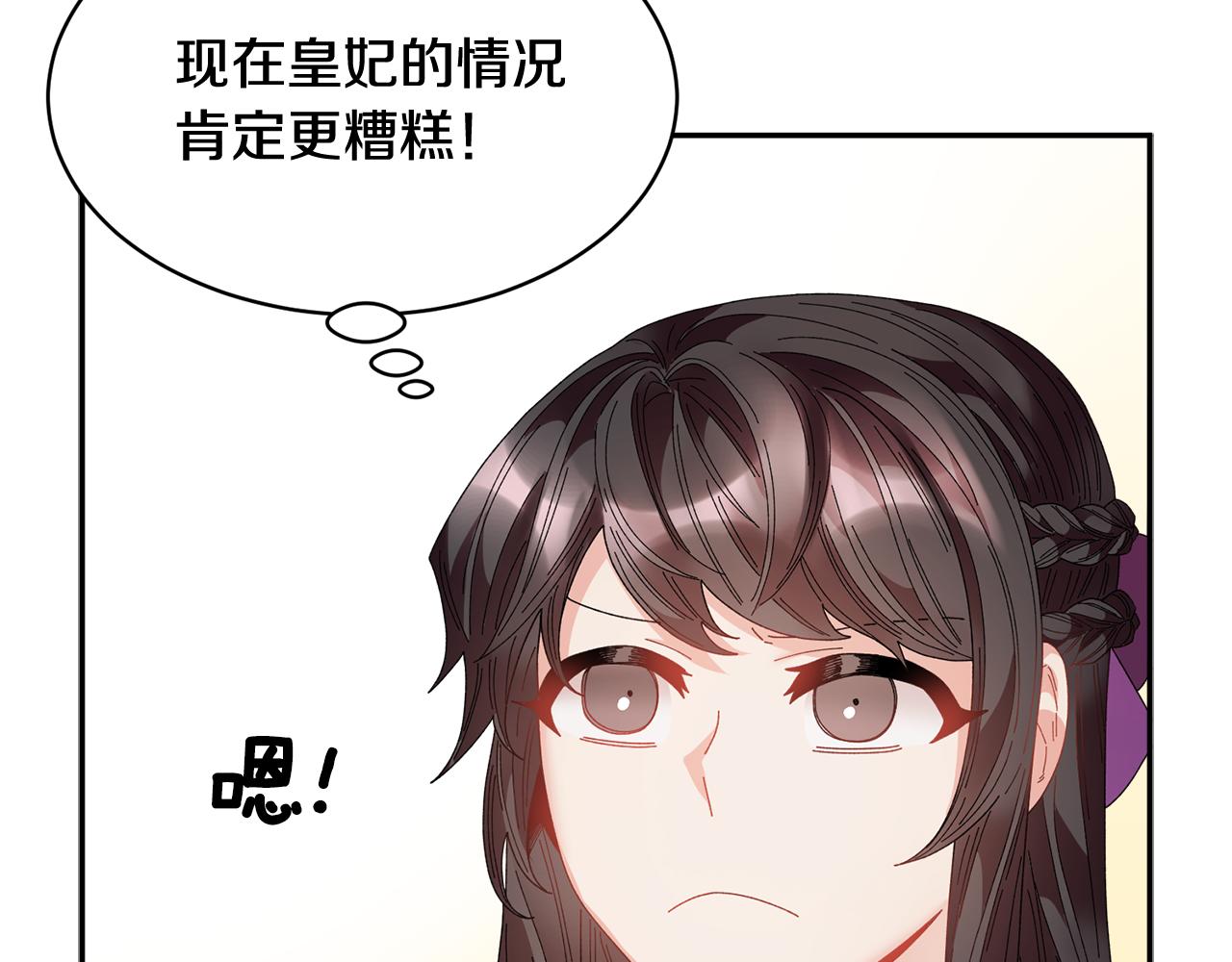 第102话甜蜜互动29