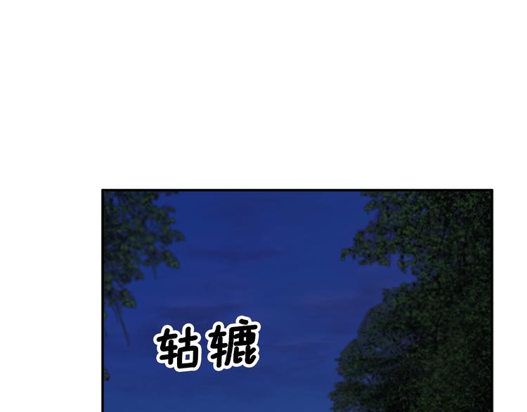 第70话总督的身世136