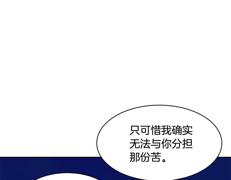 第85话出门炸街34