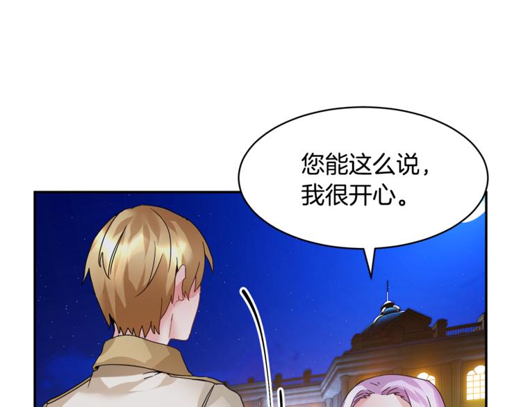 第7话 哪里不一样了59