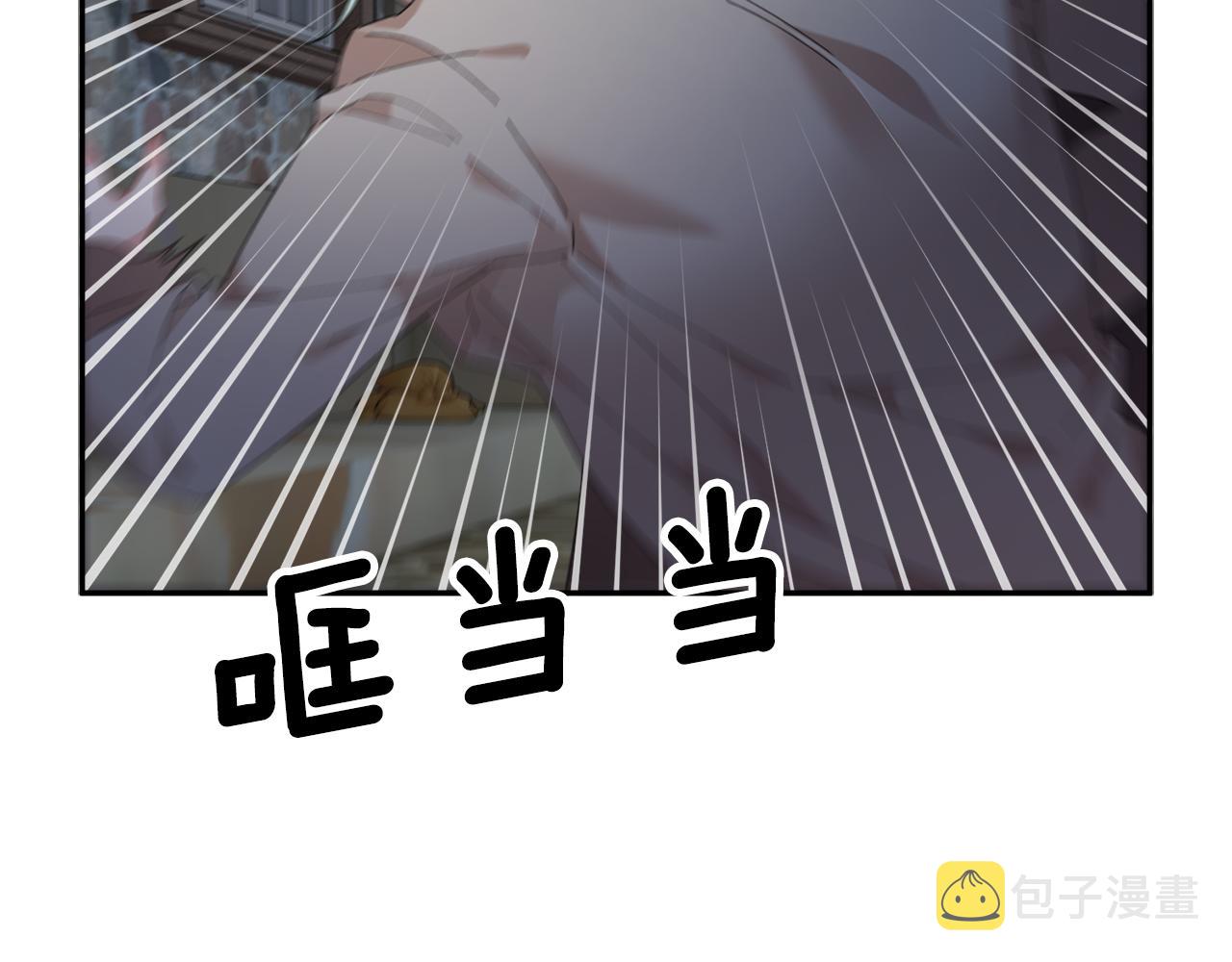 第90话危险危险23