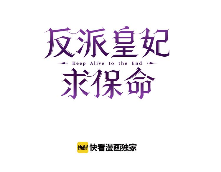 第66话各怀心事60