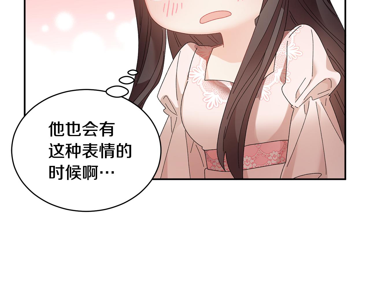 第94话神力消失55