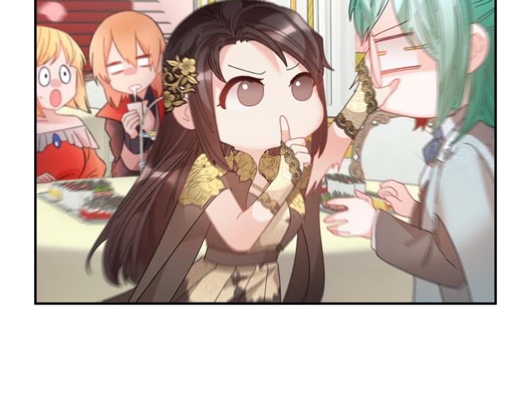 第81话皇妃的回避70