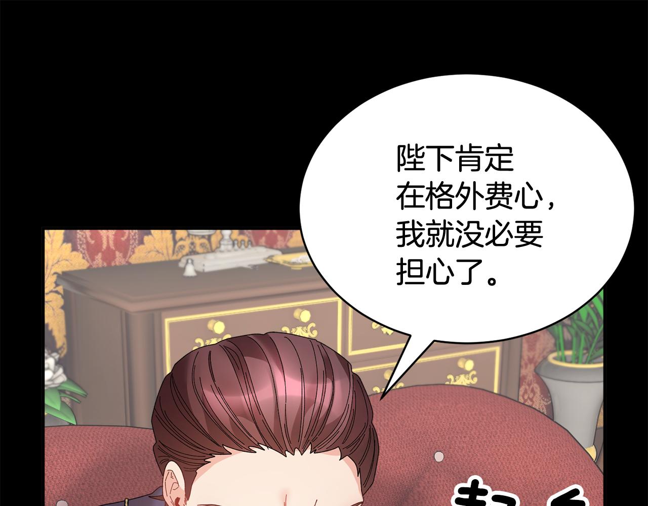 第109话联络帮手31