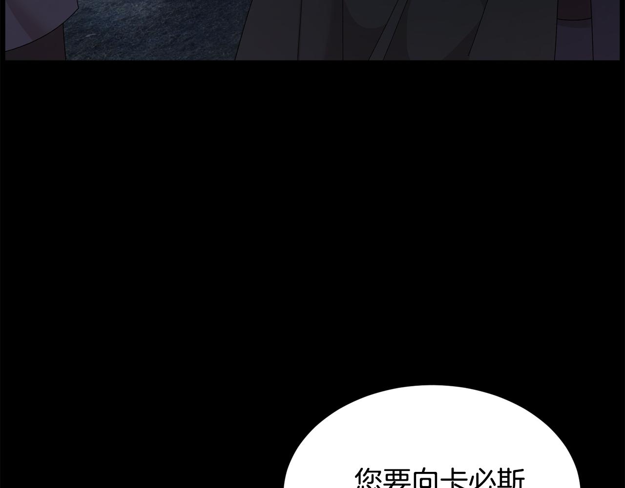 第111话计划之内37