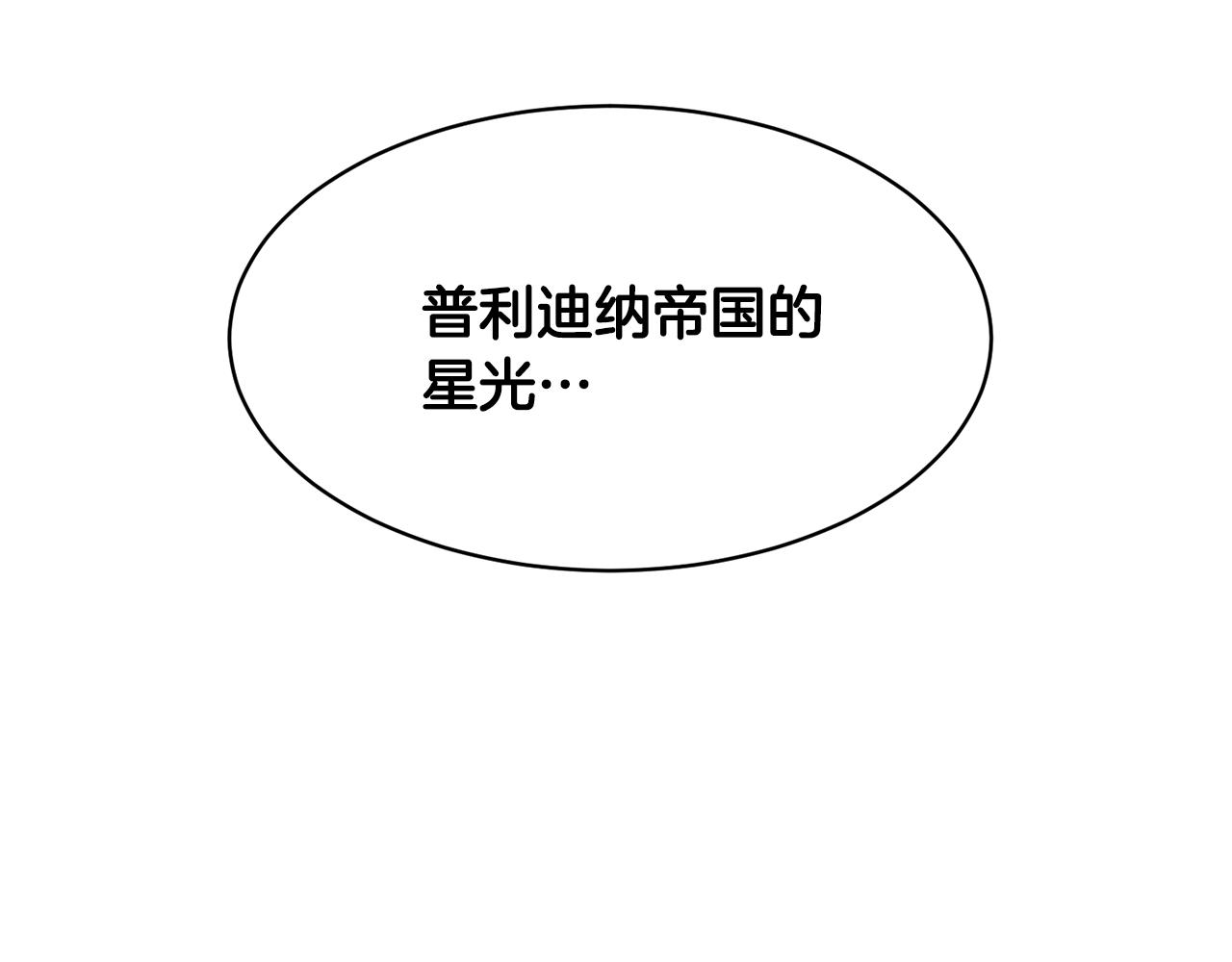 完结篇 大婚典礼124