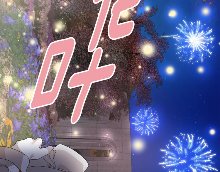 第81话皇妃的回避172