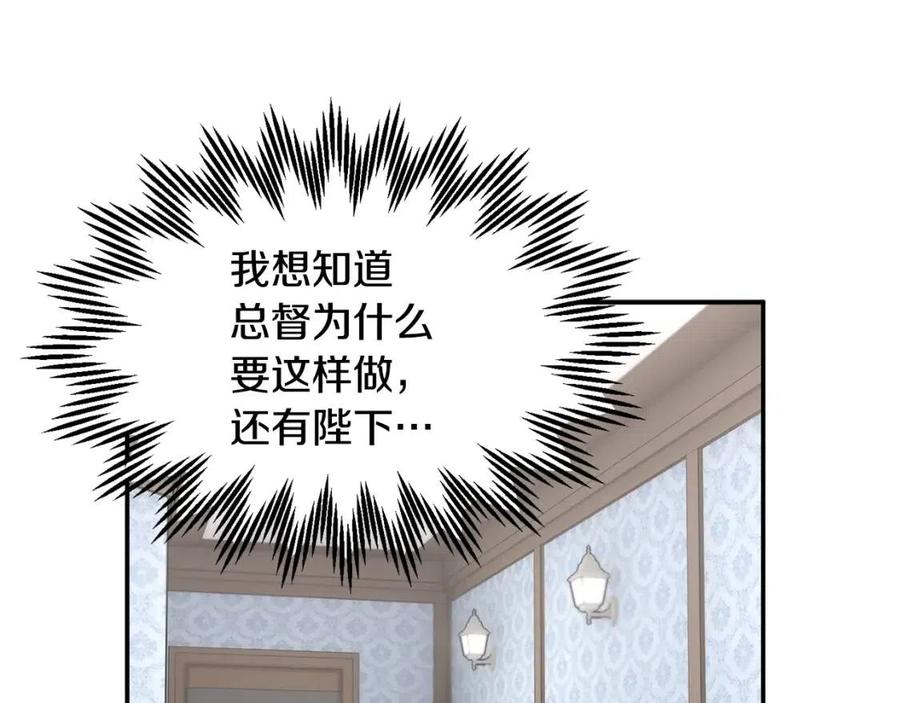 第113话争吵42