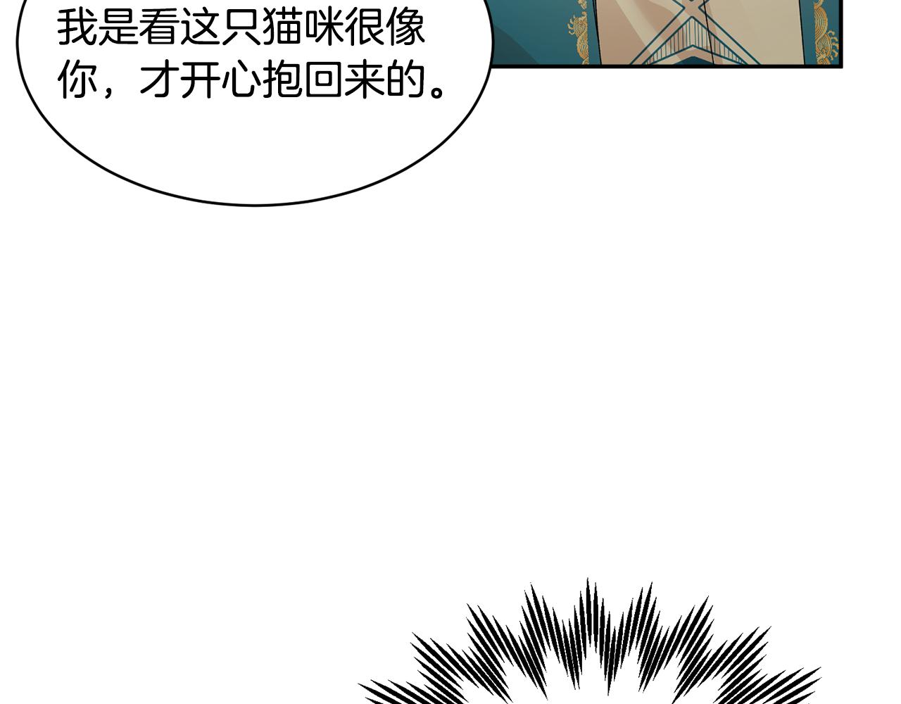 番外二  忙碌的皇后96