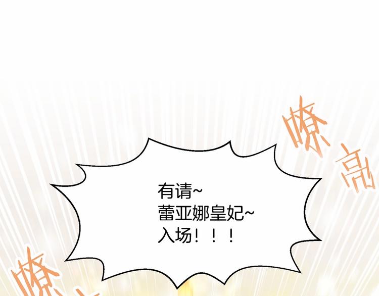 第2话 惊掉下巴的一分钟婚礼44