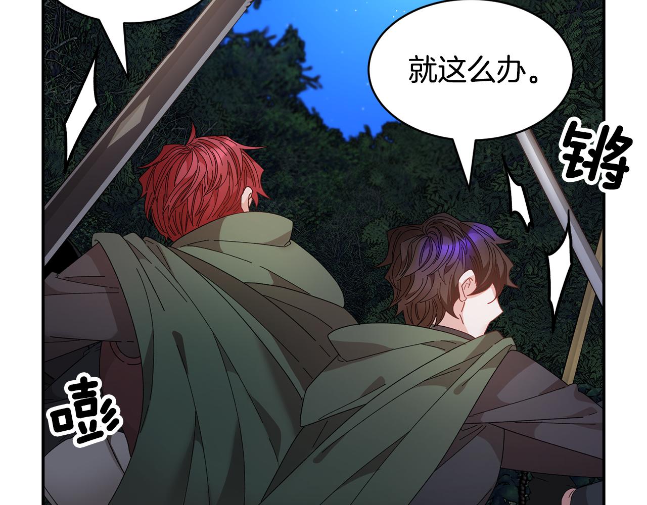 第105话爆炸15
