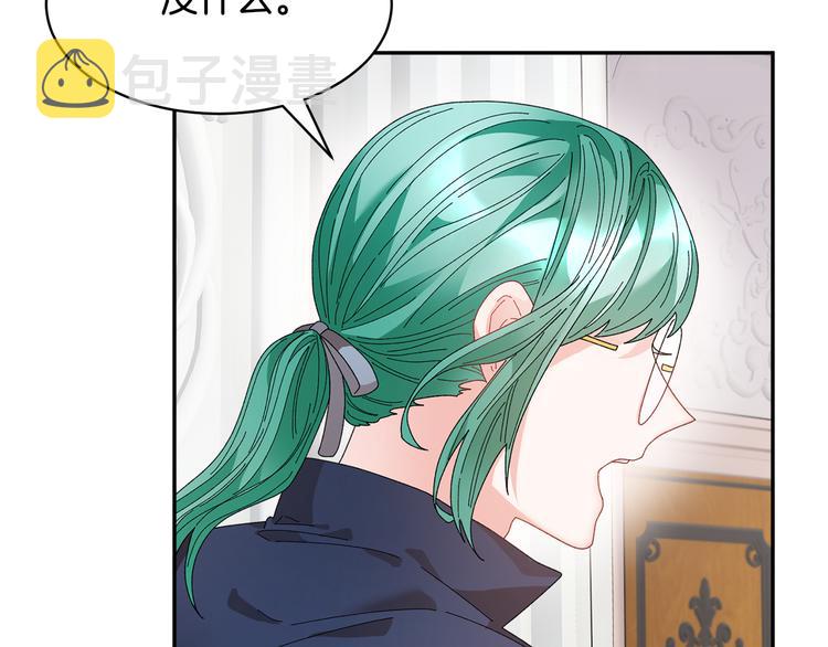 第72话怀疑被驳回78