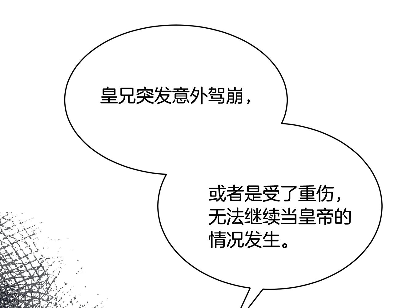 第98话主动坦白134