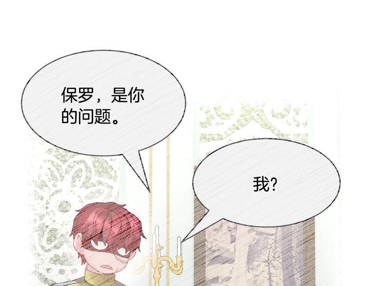 第65话吃点苦头20