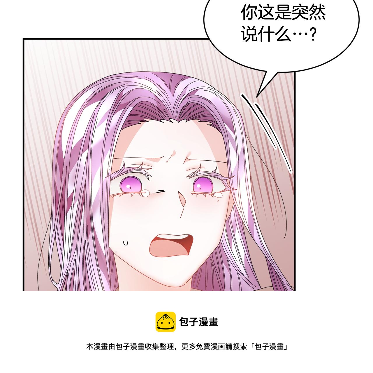 第108话跟我走4