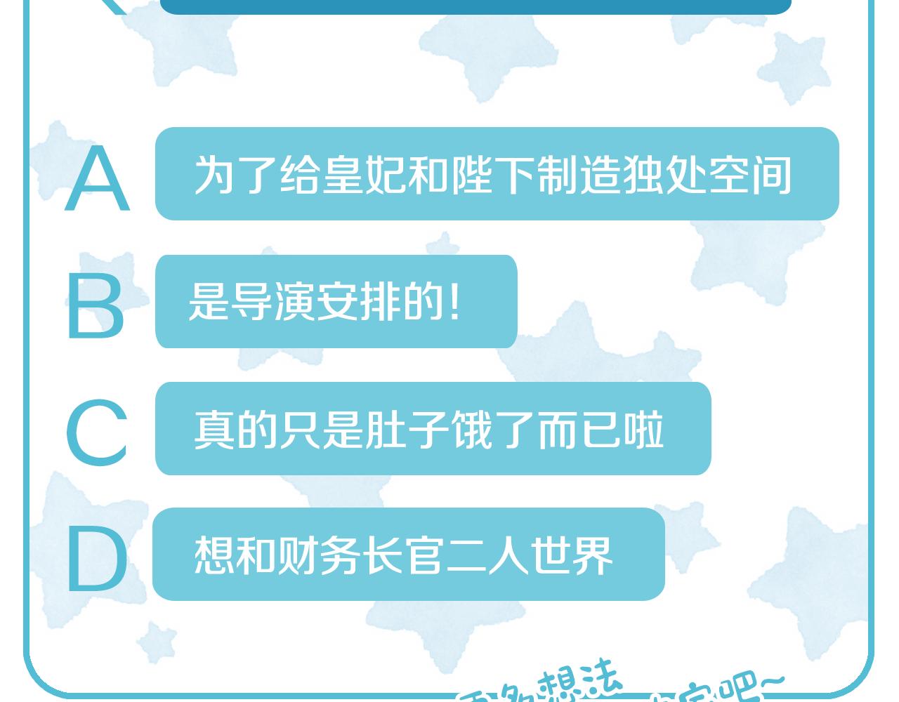 第86话情侣关系162