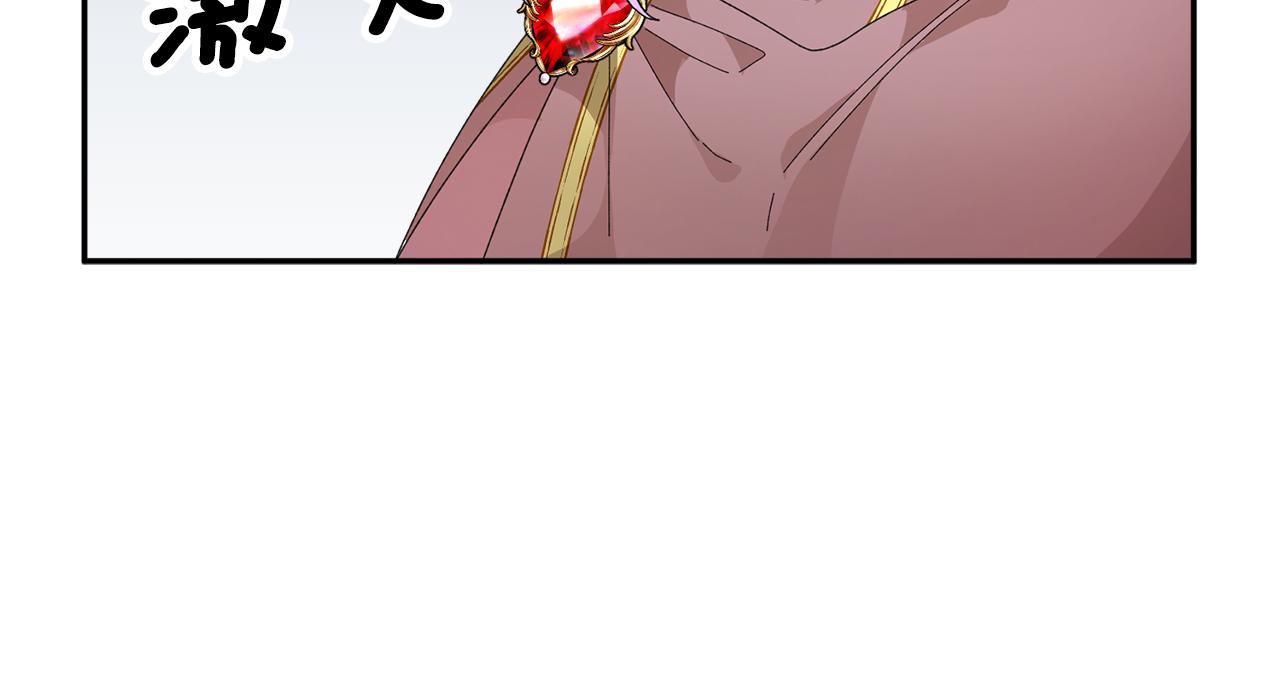 第89话气氛被打断110