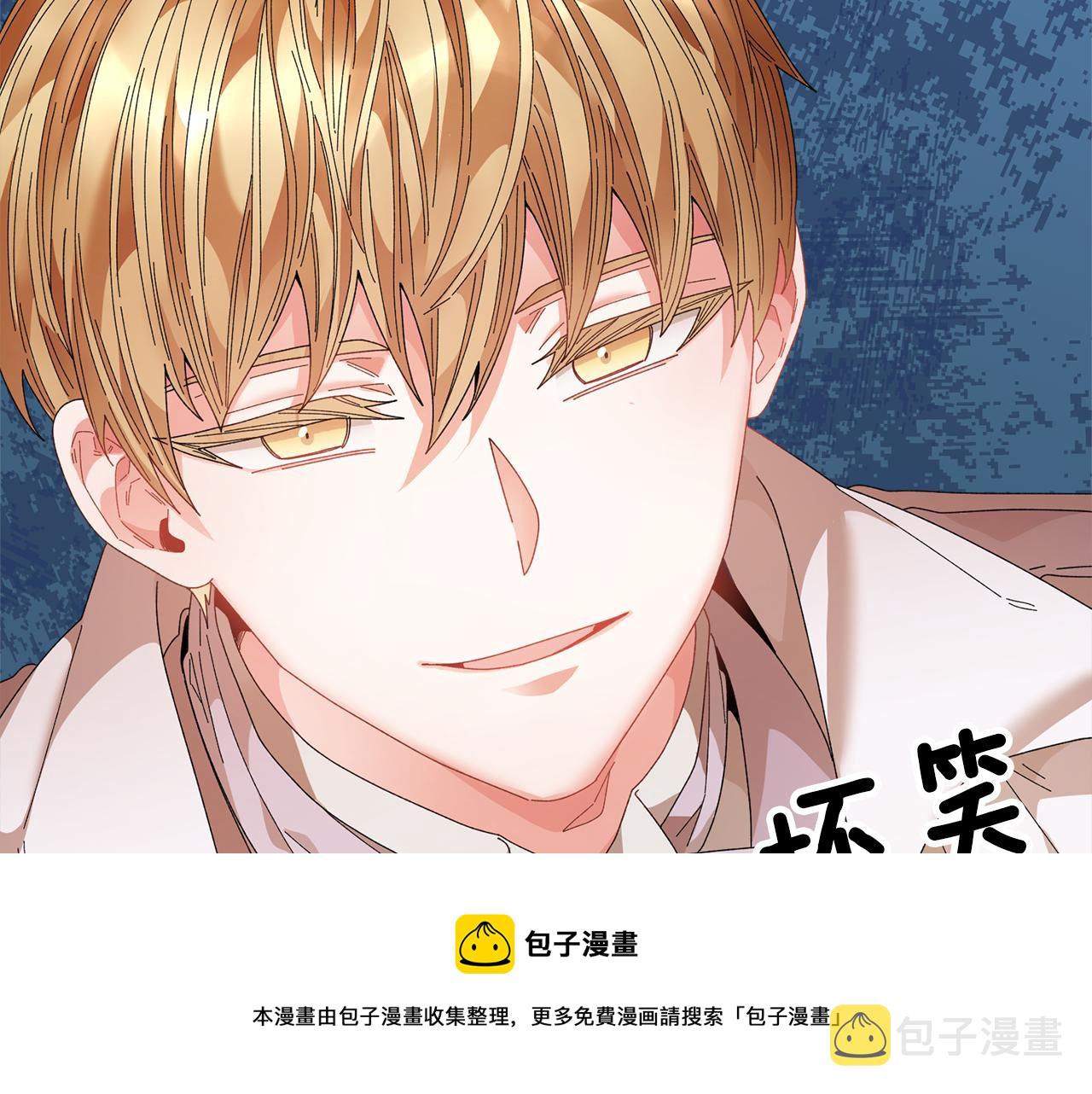 第106话皇帝驾崩64