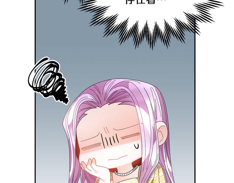 第74话流行词语44