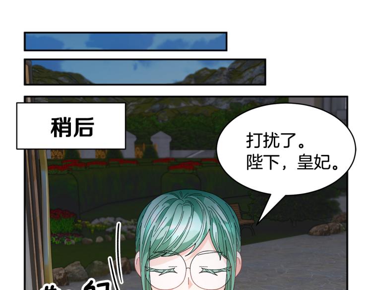 第84话蹭车成功116