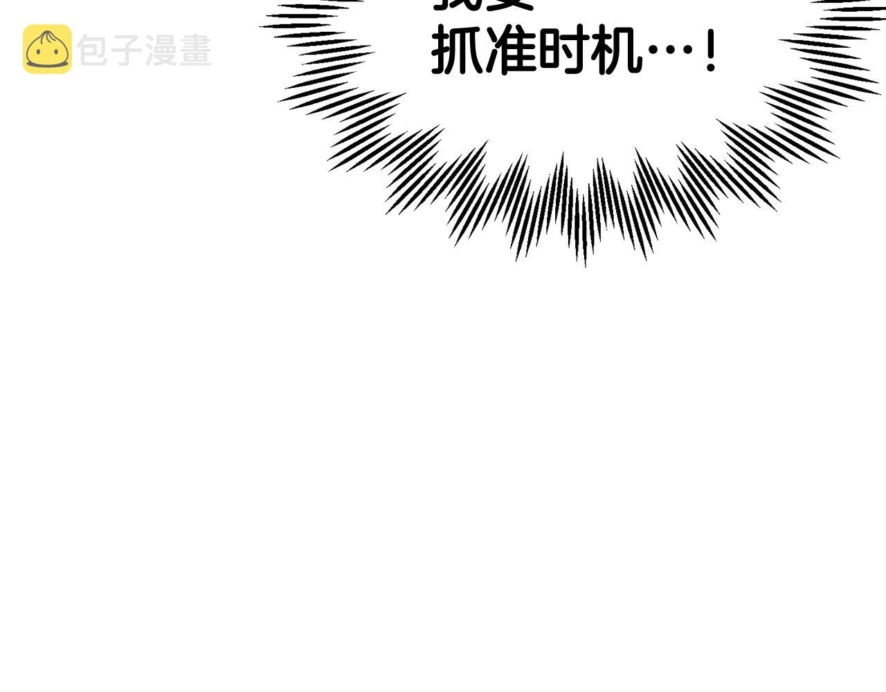 第96话散播谣言28