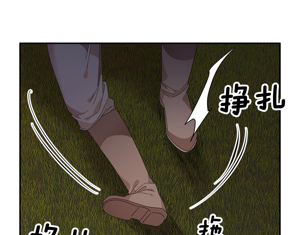第89话气氛被打断159