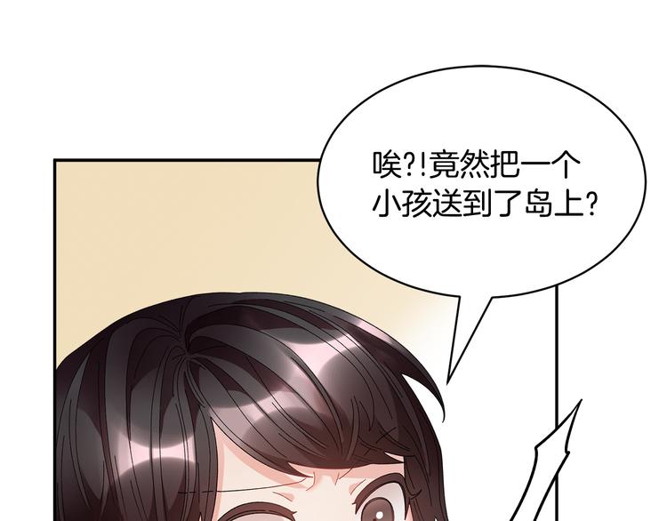 第70话总督的身世72