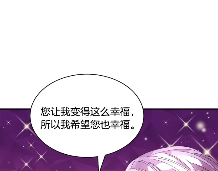 第79话神女的疑惑129