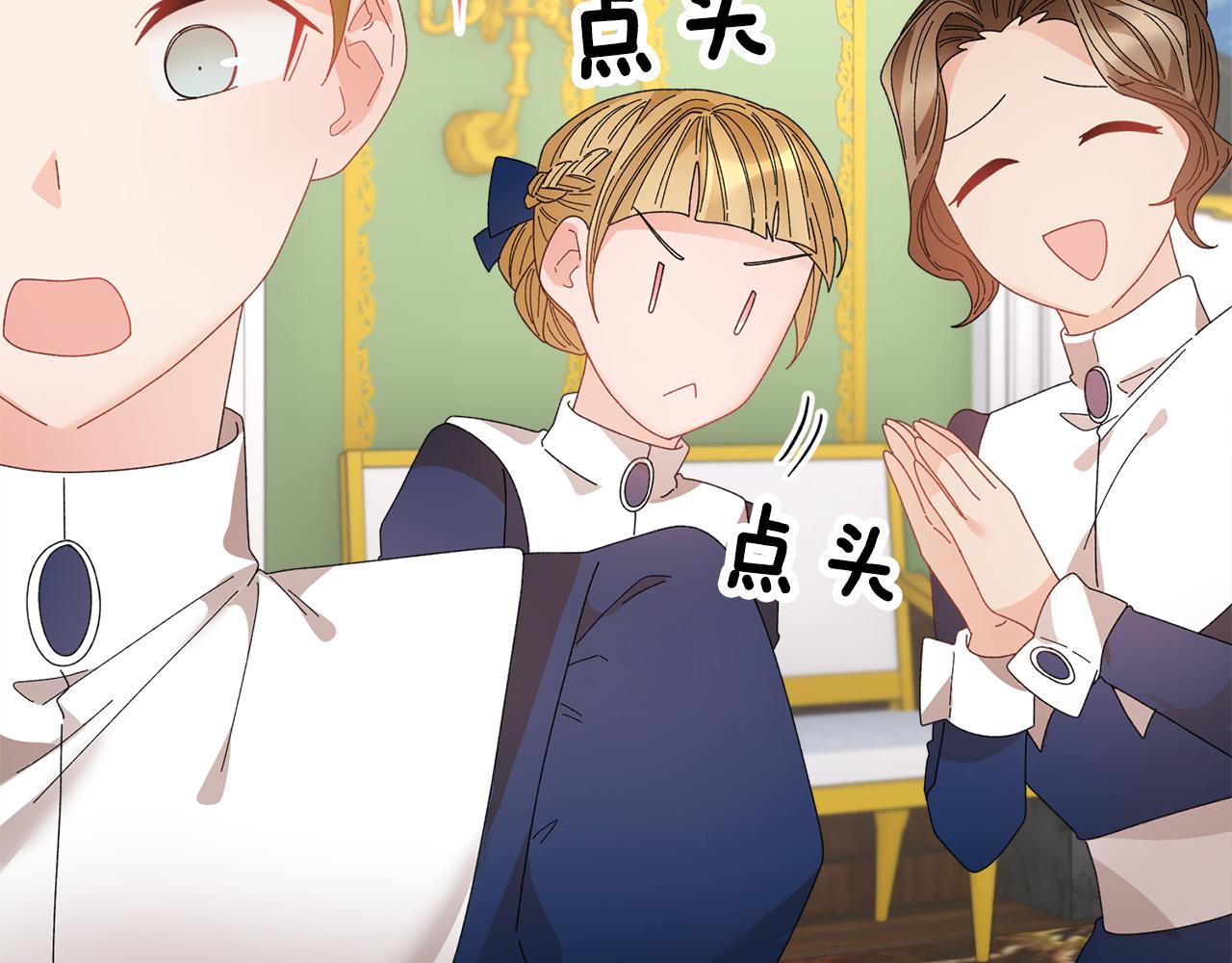 完结篇大婚典礼87