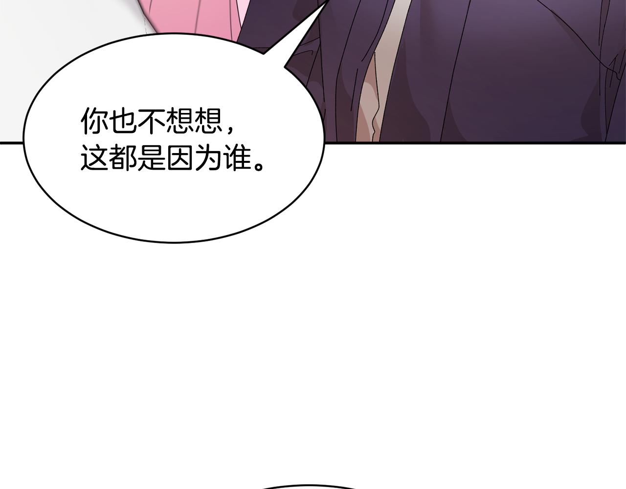 番外一 终成眷属22