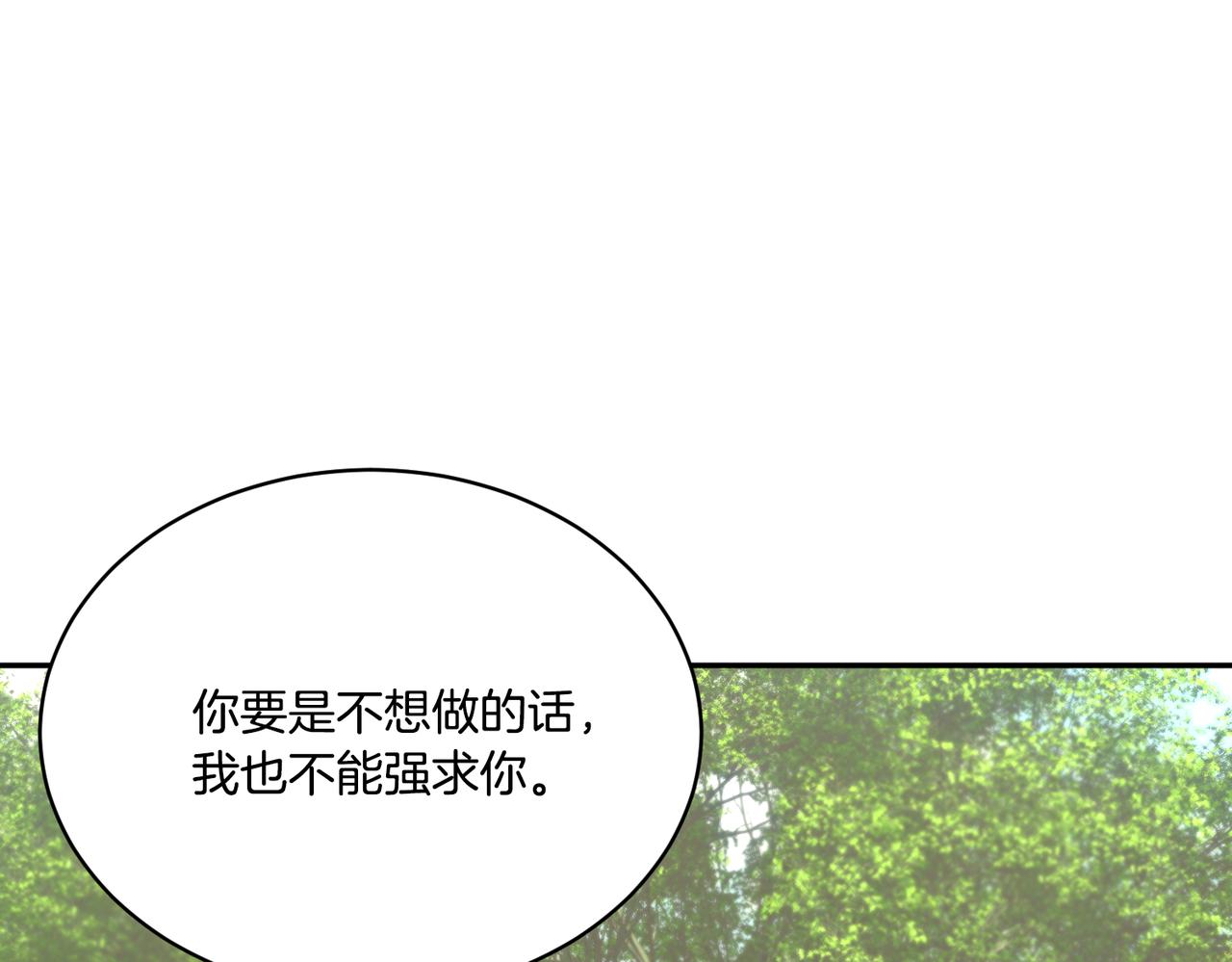 第124话 答应129