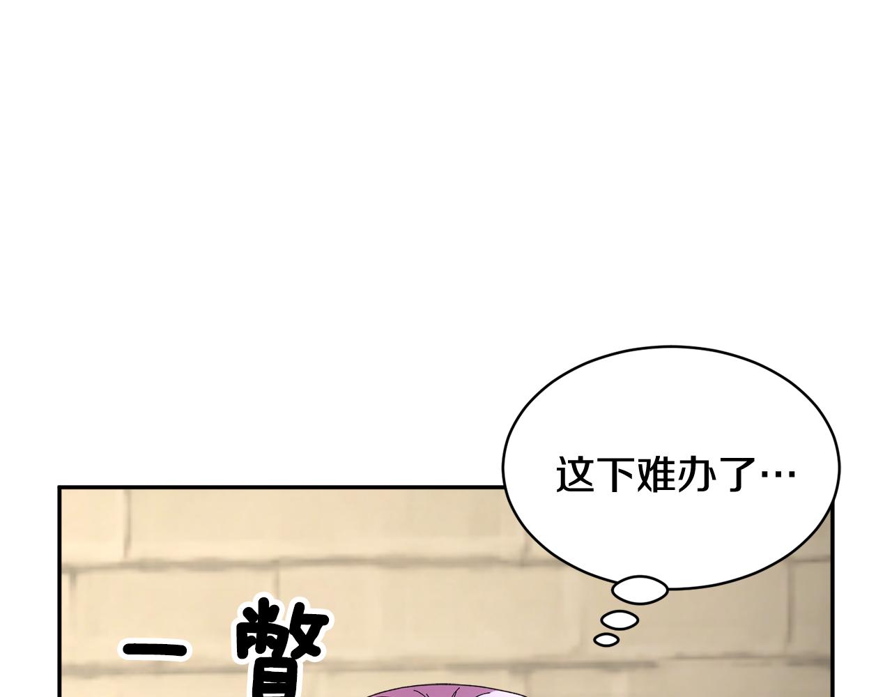 第104话转移囚禁地3