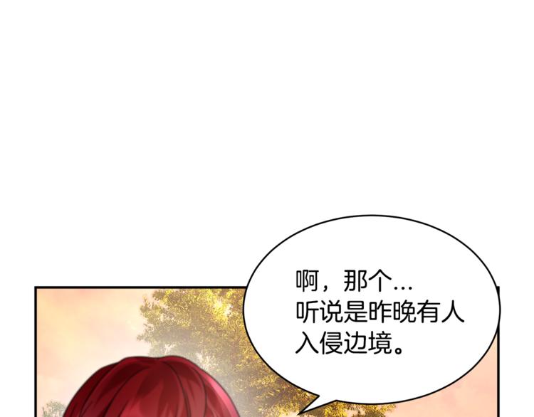 第6话 这是什么感觉42