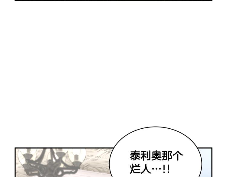 第65话吃点苦头102