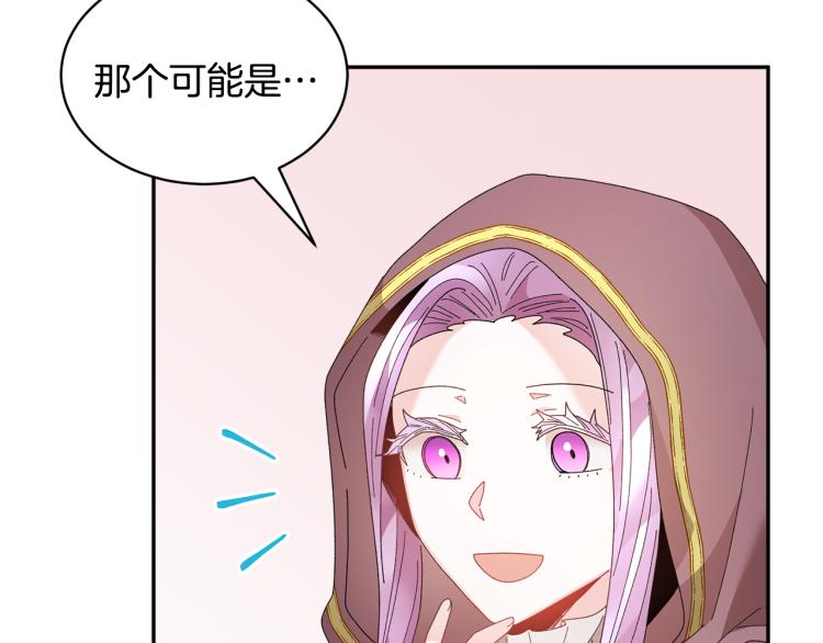 第85话出门炸街129