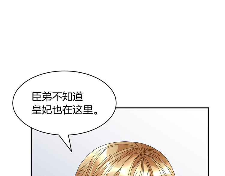 第69话总督很可疑112