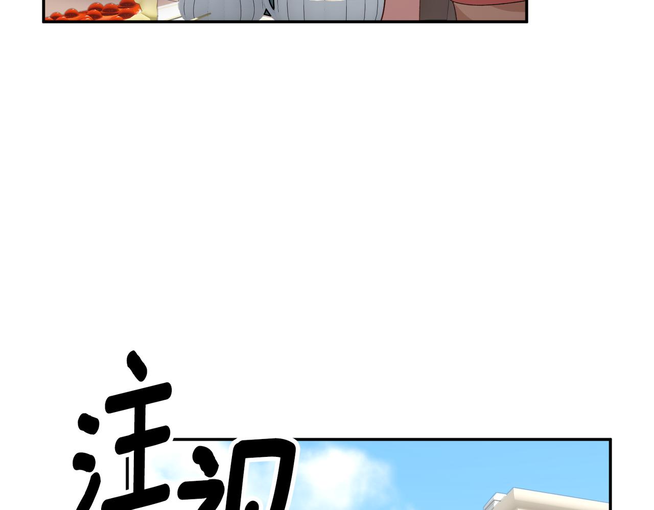 第124话答应11