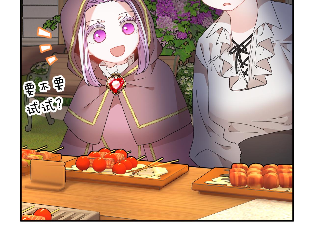 第87话吃吃喝喝23