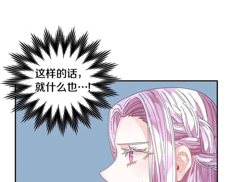 第113话争吵34