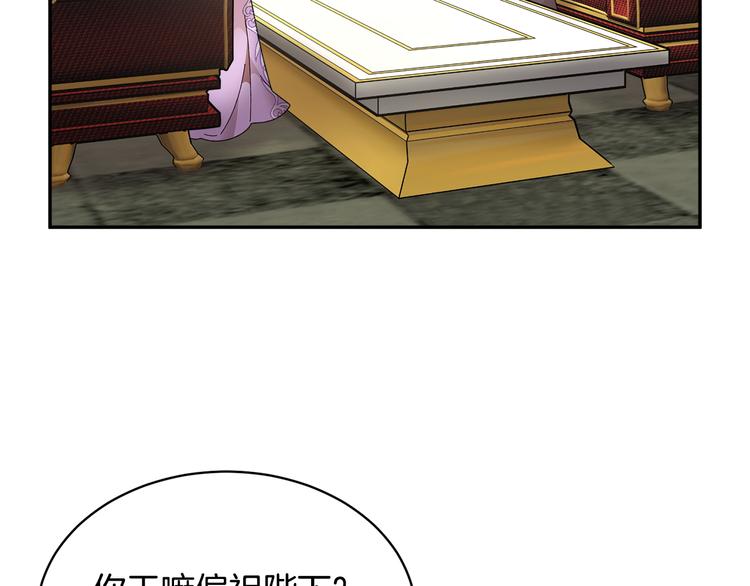 第64话总督亲自抓人153