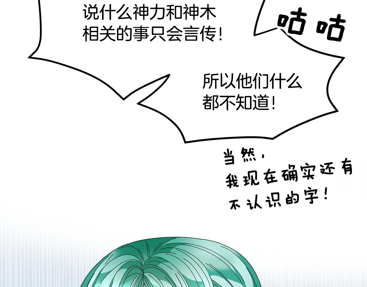 103话进一步威胁149