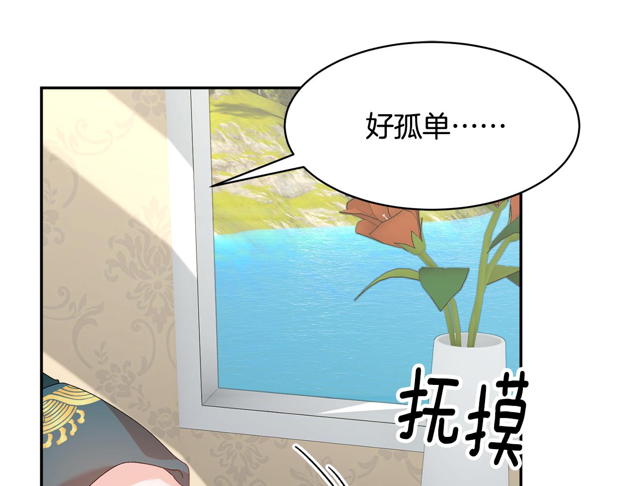 番外一 终成眷属127