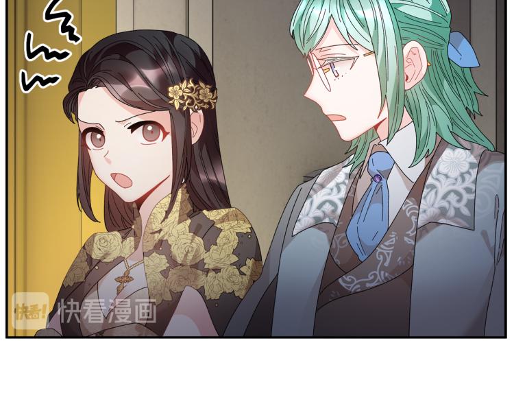 第82话展开进攻62