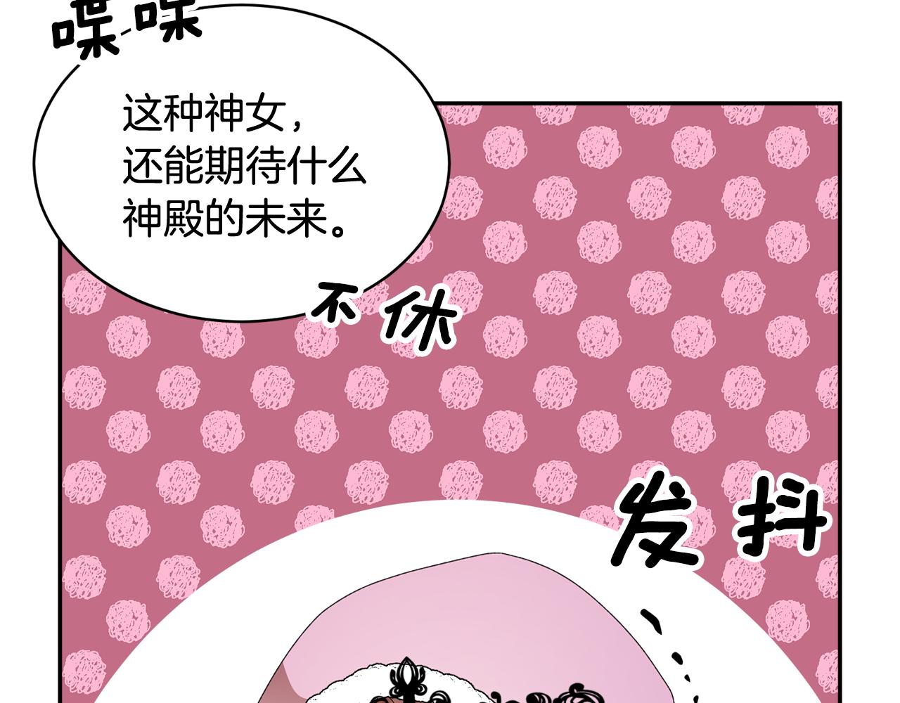 第88话被跟踪22