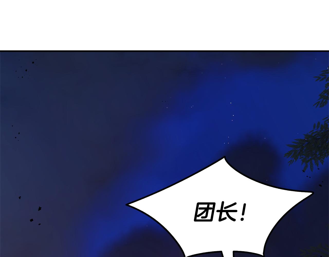 第105话爆炸103