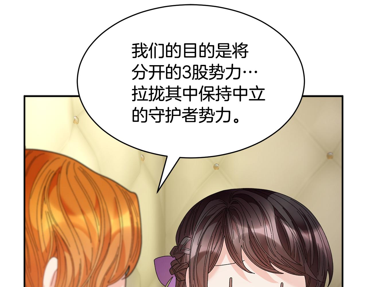 第101话无故消失59