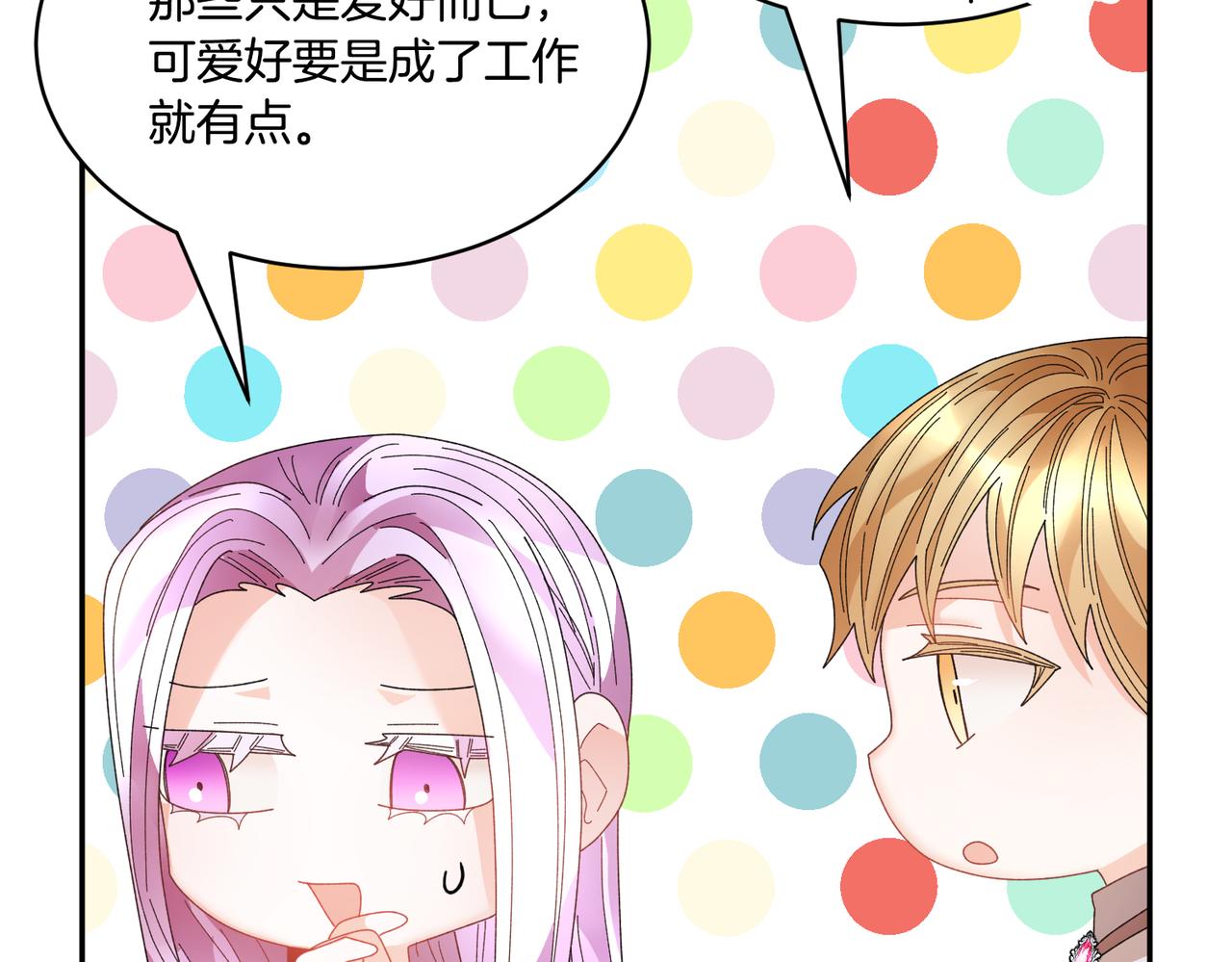第124话 答应50